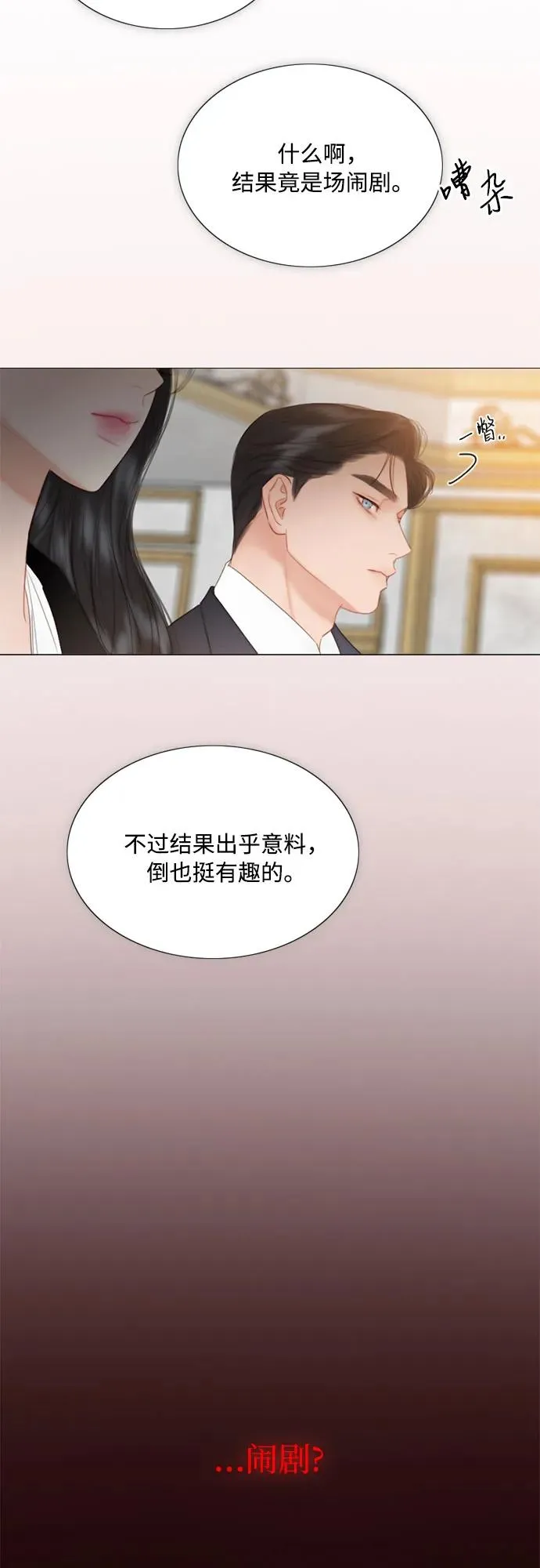 [第62话] 两幅画（1）58