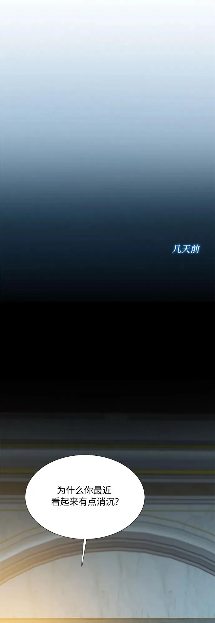 [第26话] 也有不漂亮的时候16