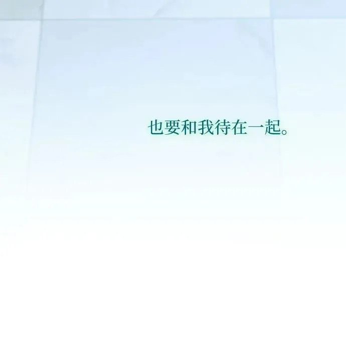 [第18话] 谈情说爱的关系13