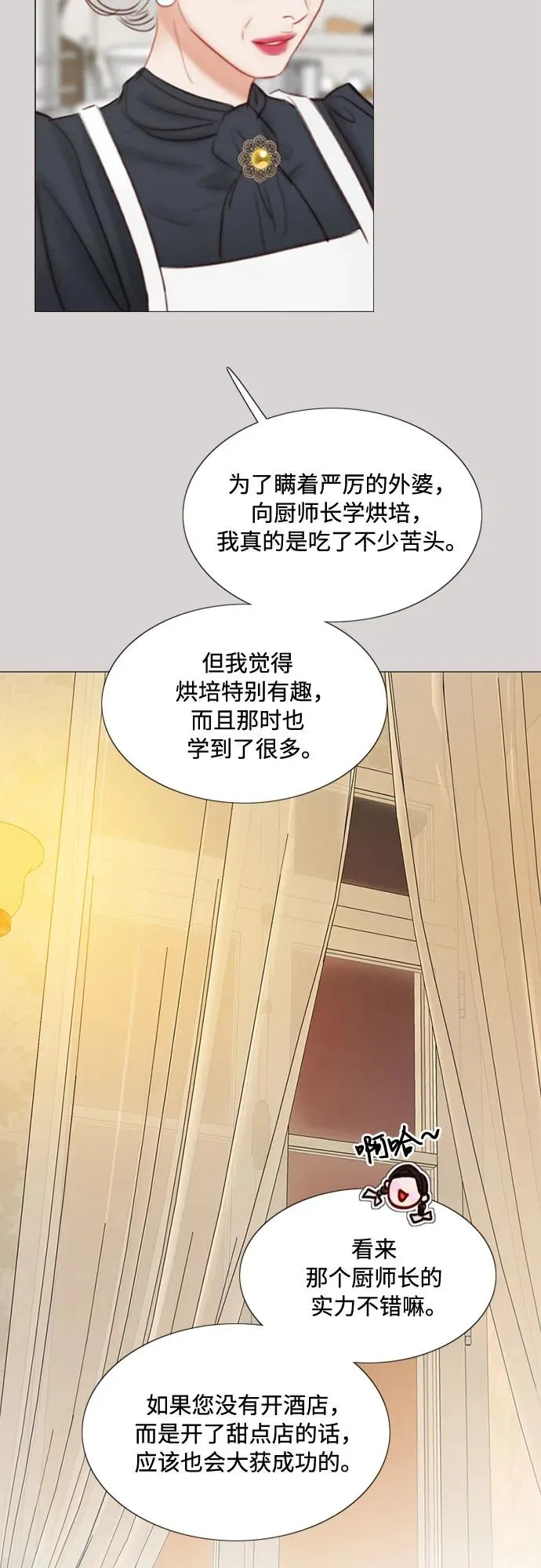 [第40话] 约会（3）35