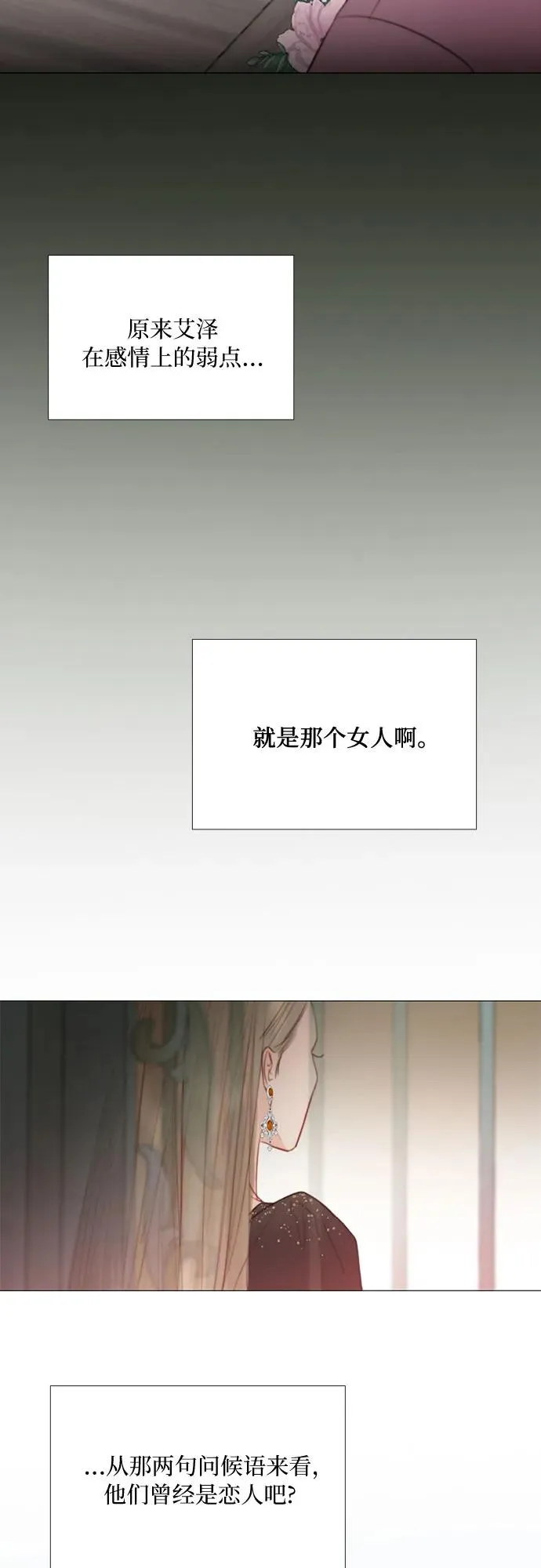 [第47话] 哈喽，亲爱的8