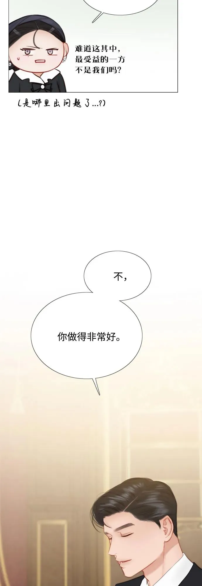 [第52话] 隐秘的肢体接触35