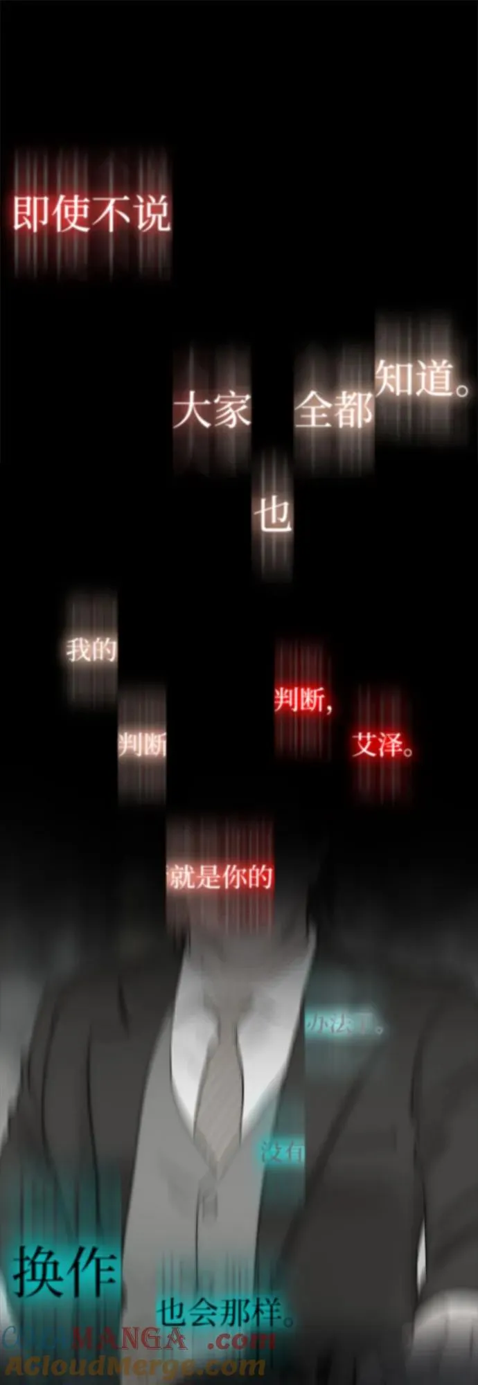 [第76话] 那你也摸回来66