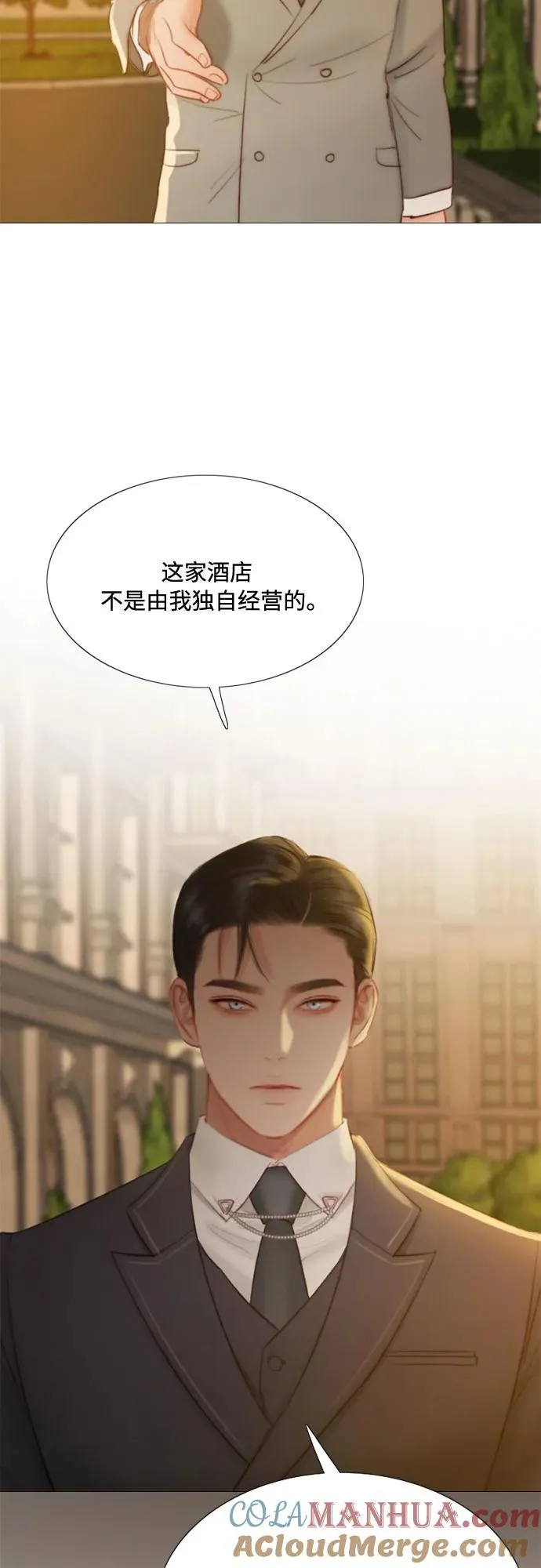 [第11话] 被遗弃的小猫9