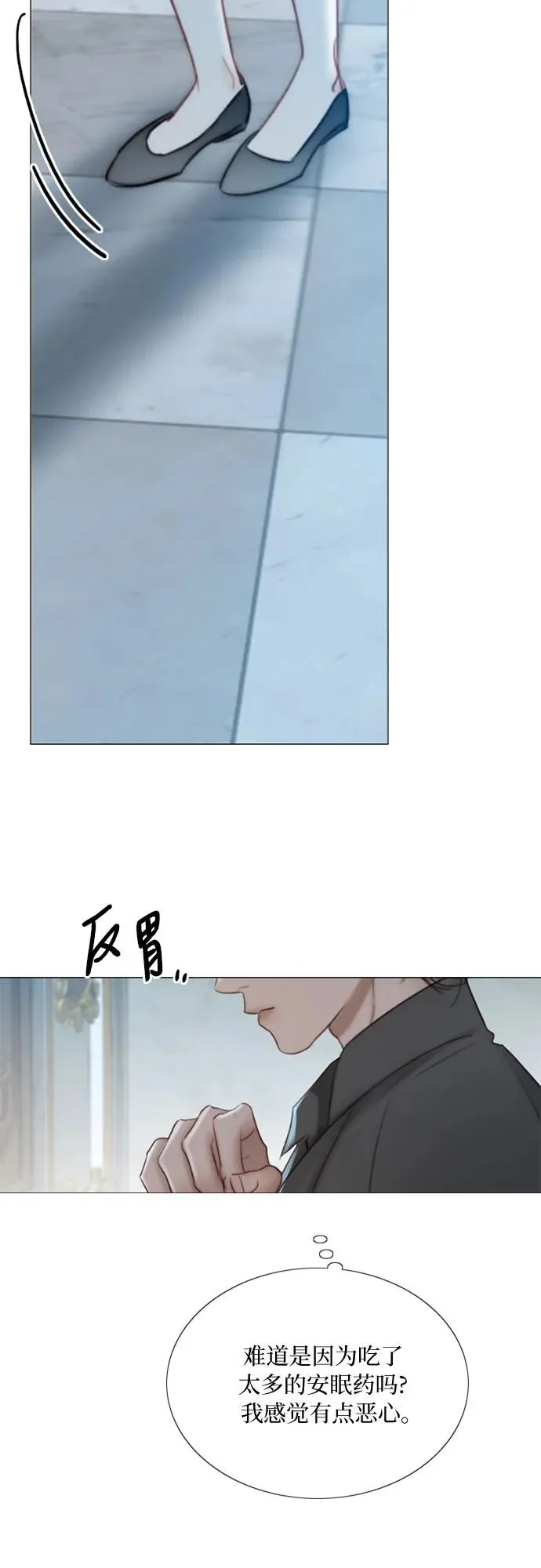 [第43话] 红唇10