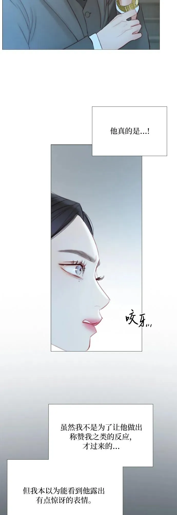 [第16话] 今天忍不了了28