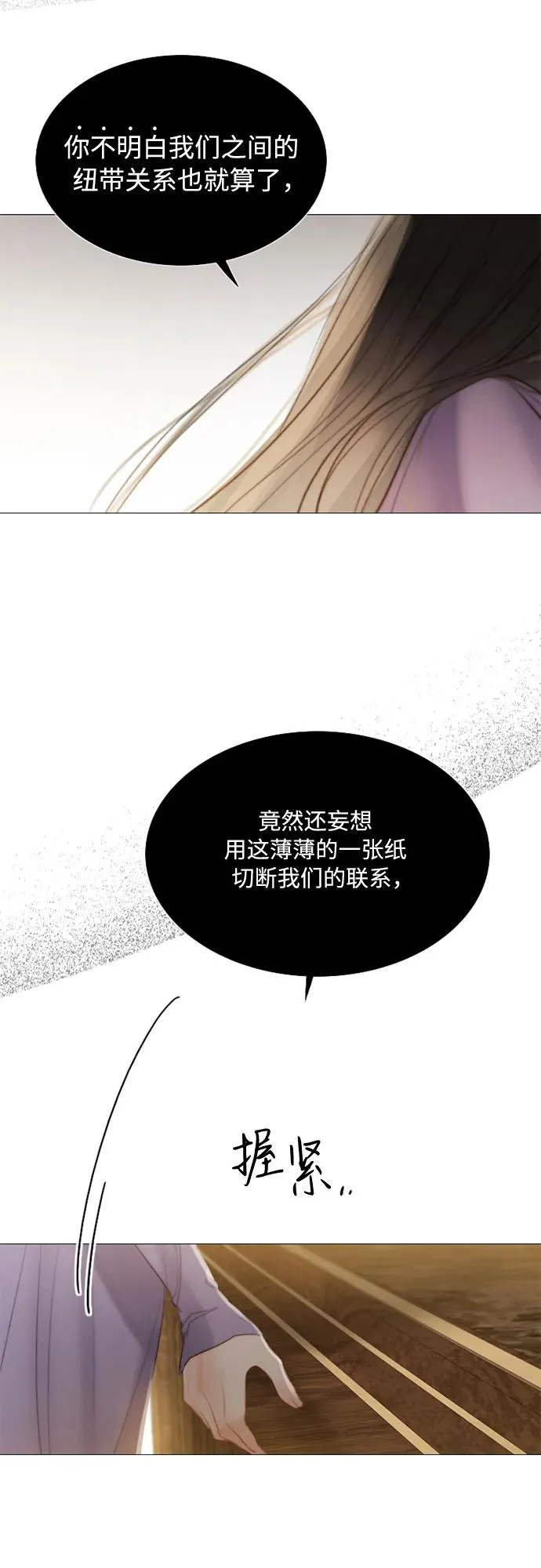 [第2话] 两位主人47