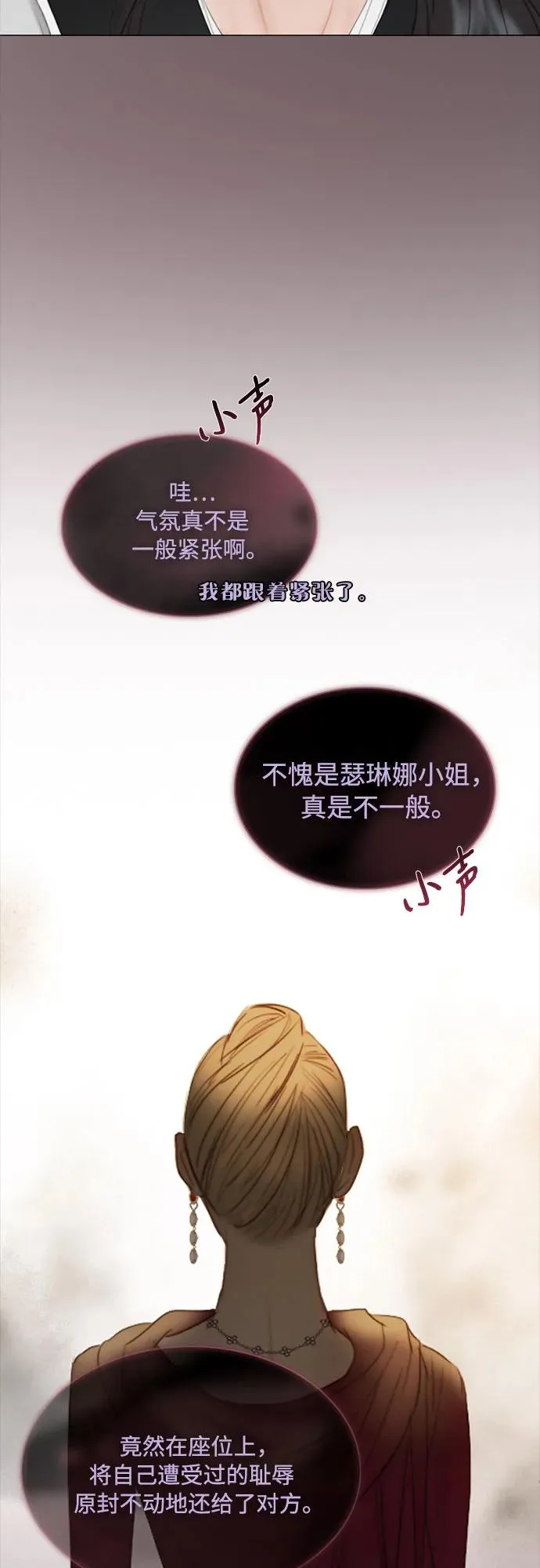 [第63话] 两幅画（2）29