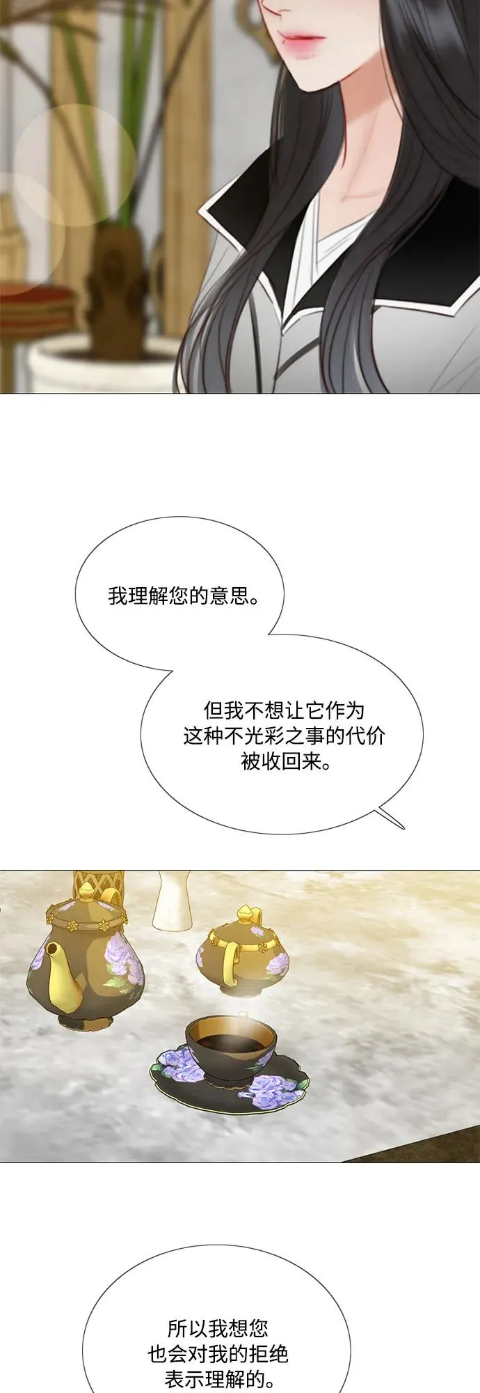 [第64话] 被卡住的鞋跟10
