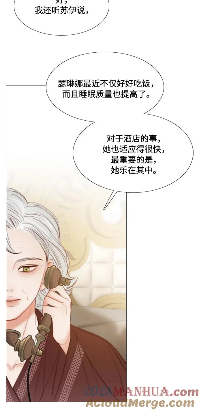 [第23话] 诗人的遗作（2）27