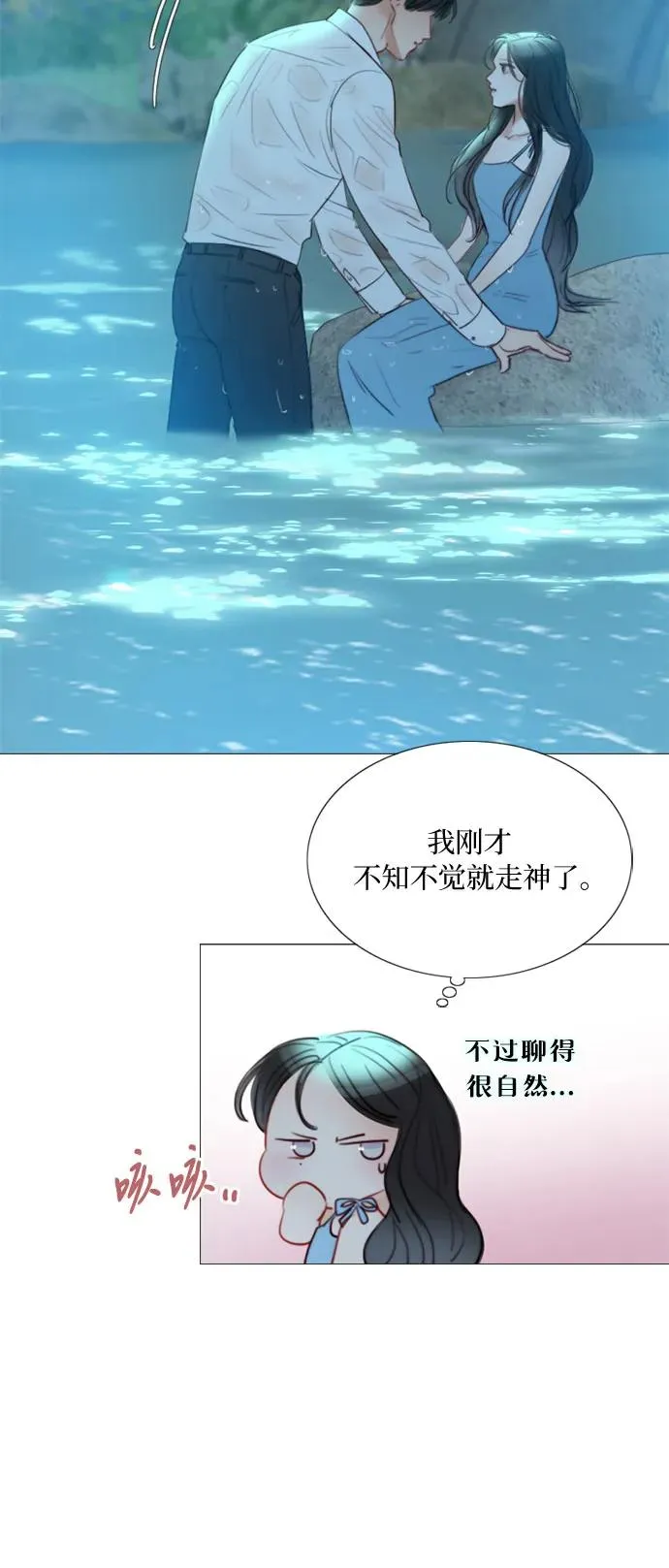 [第76话] 那你也摸回来46