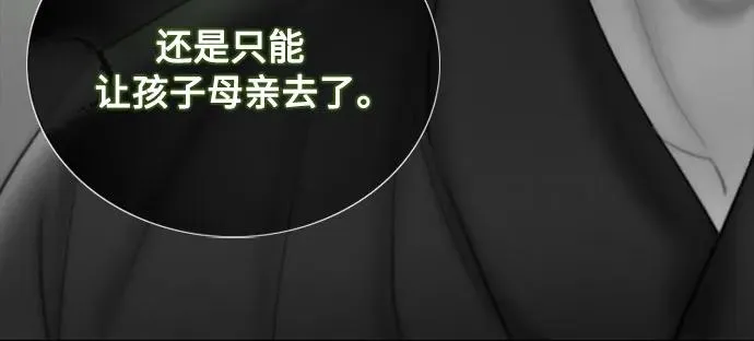 [第79话] 灰色格雷恩(3)17