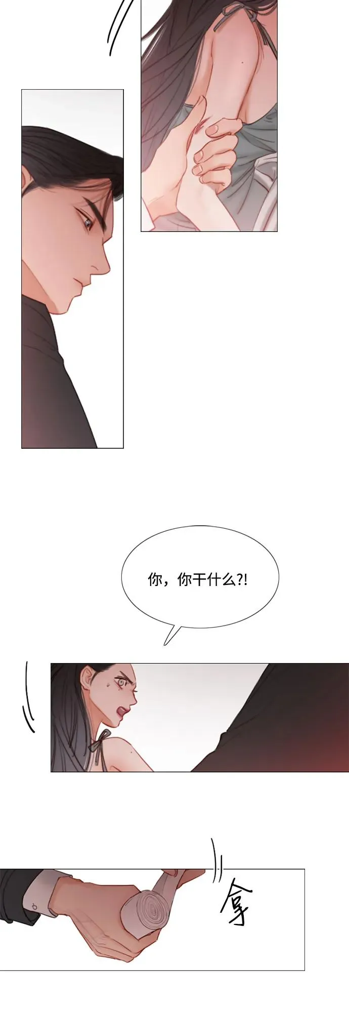 [第8话] 坏蛋8