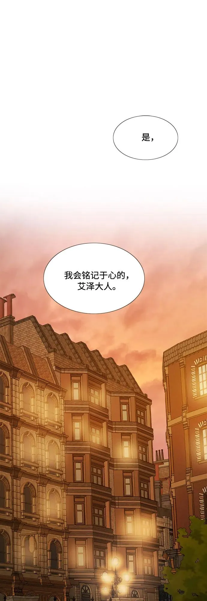 [第11话] 被遗弃的小猫43