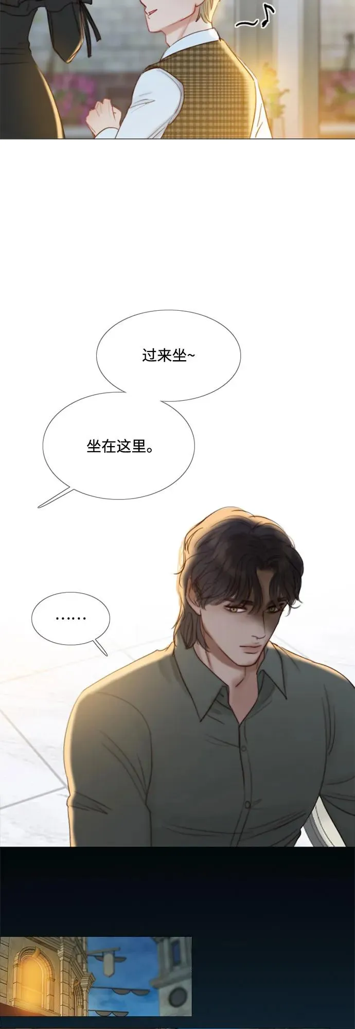 [第17话] 你和我真正的关系26