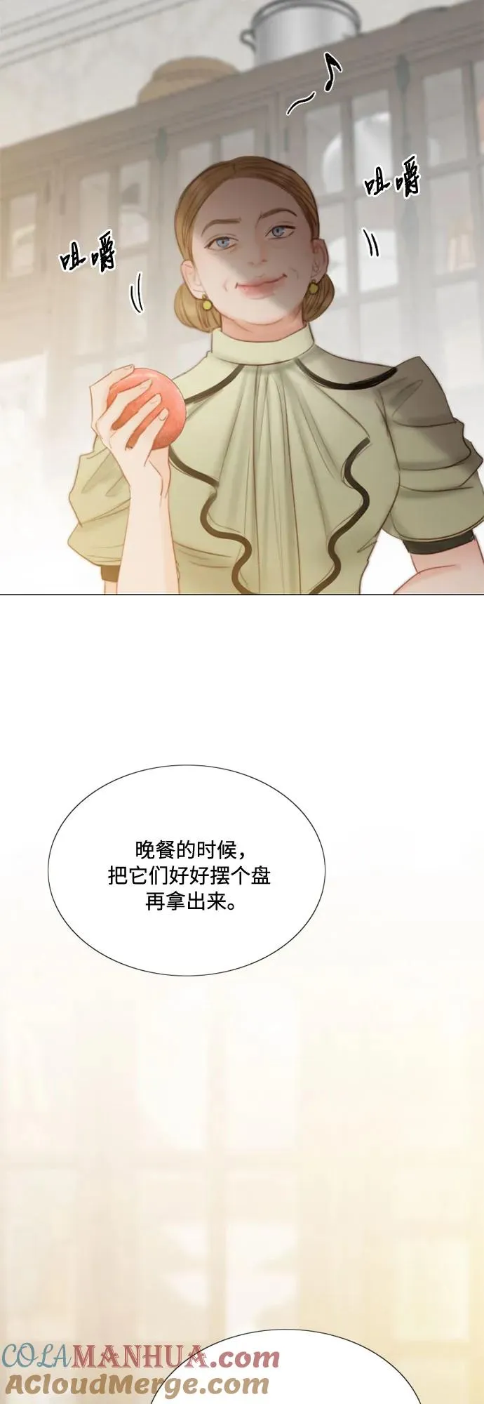 [第25话] 湖水和大海69