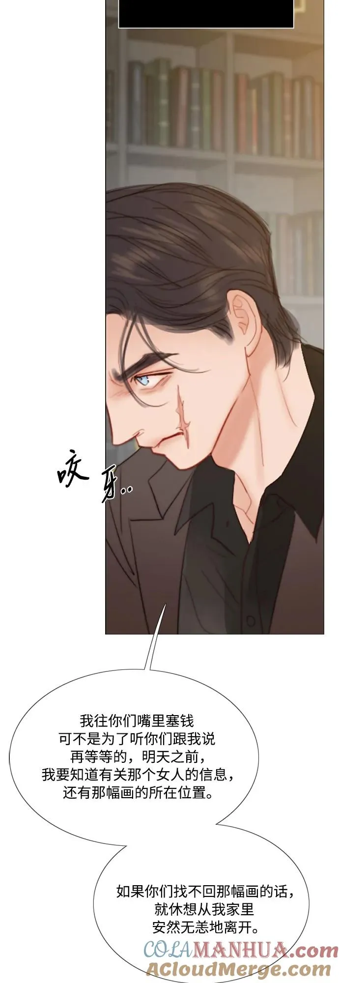[第55话] 有话想对你说33