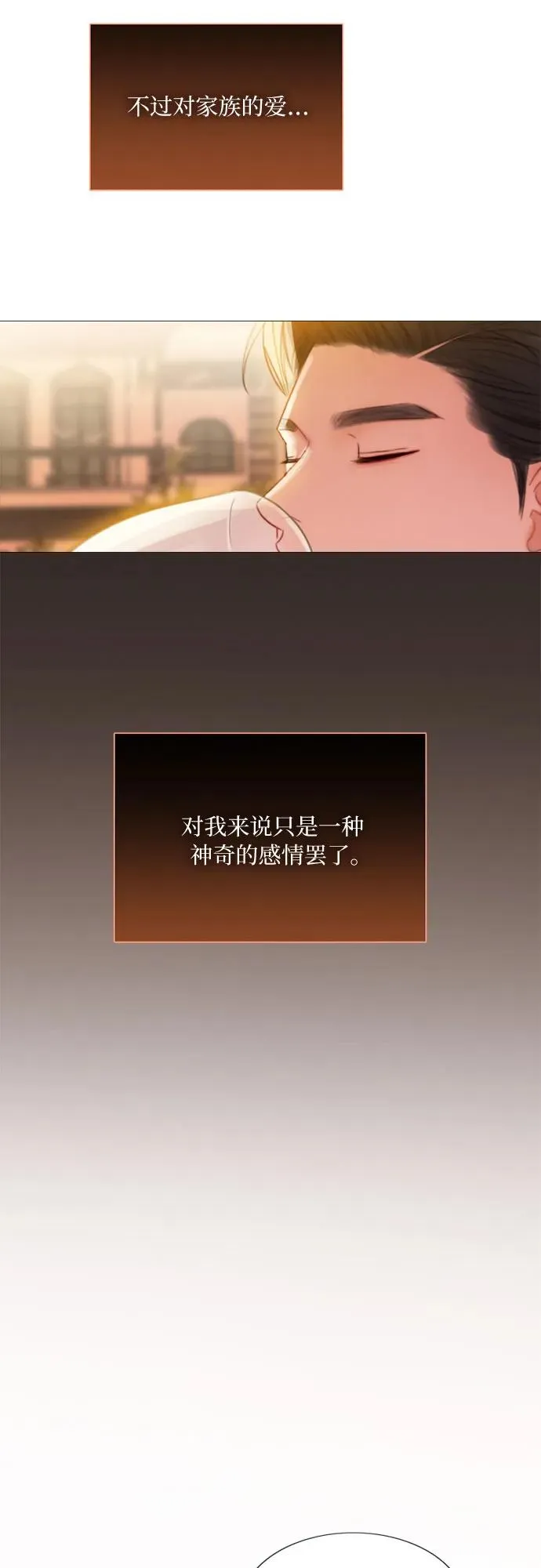 [第39话] 约会（2）44