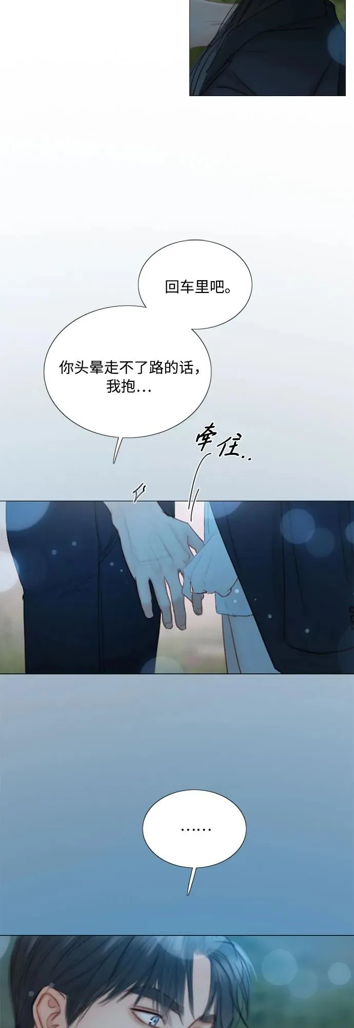 [第73话] 我们要去哪里呢55