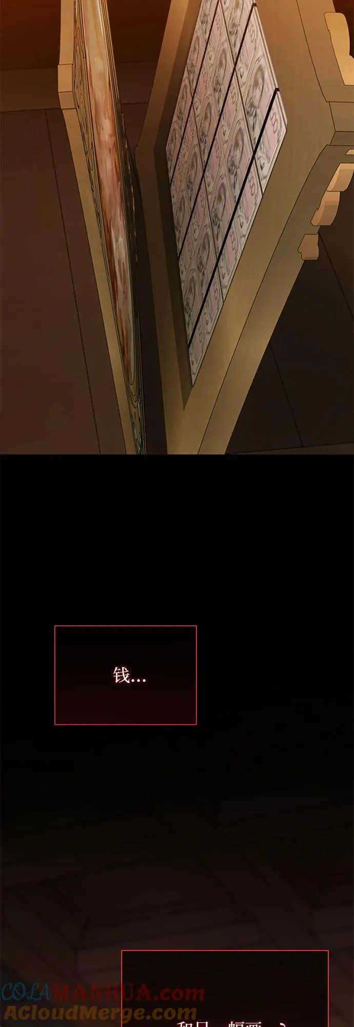 [第55话] 有话想对你说45