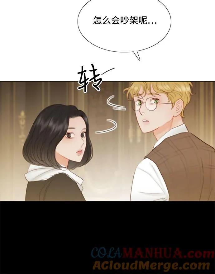 [第2话] 两位主人54