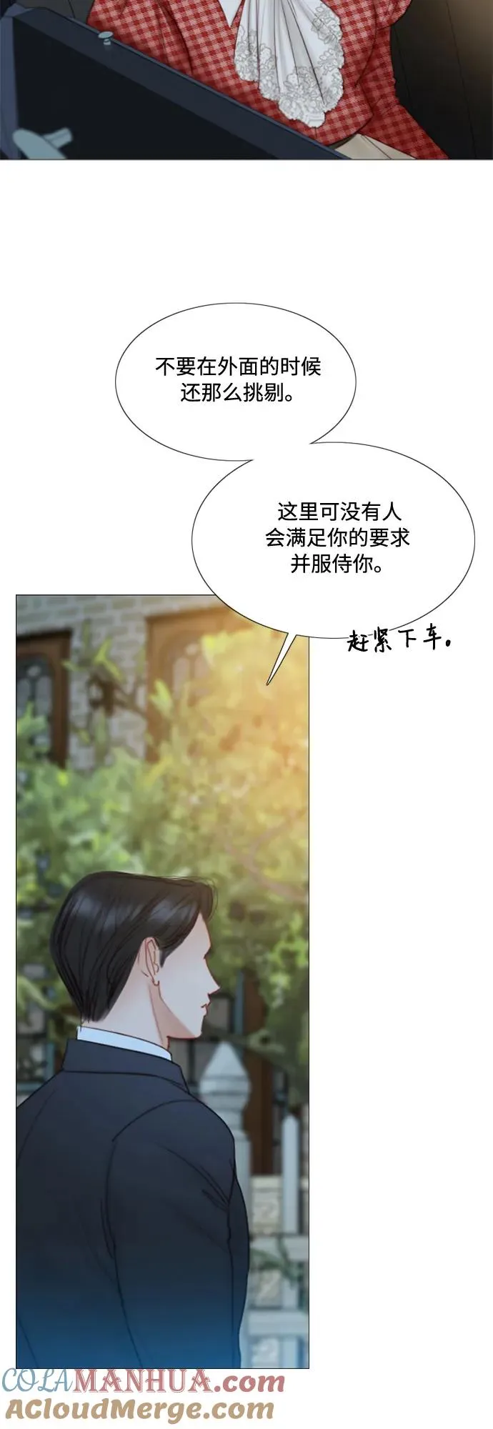 [第27话] 13颗纽扣3