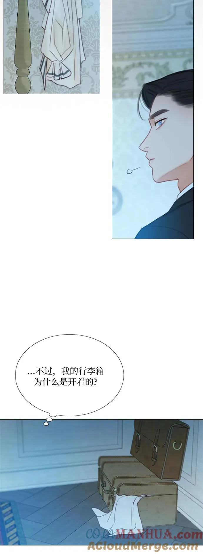 [第31话] 不行，脱下来45