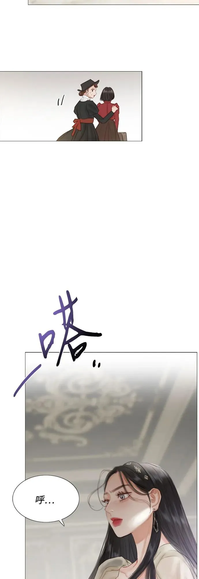 [第1话] 谢雷尼蒂的少女65