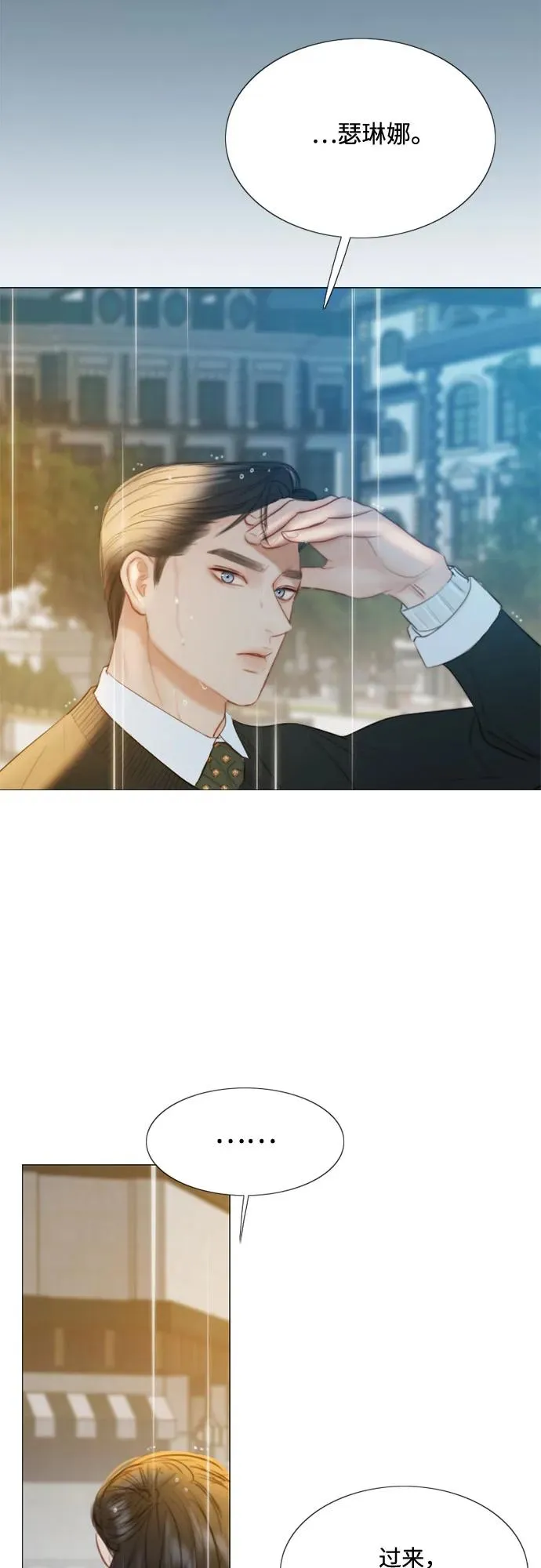 [第40话] 约会（3）47