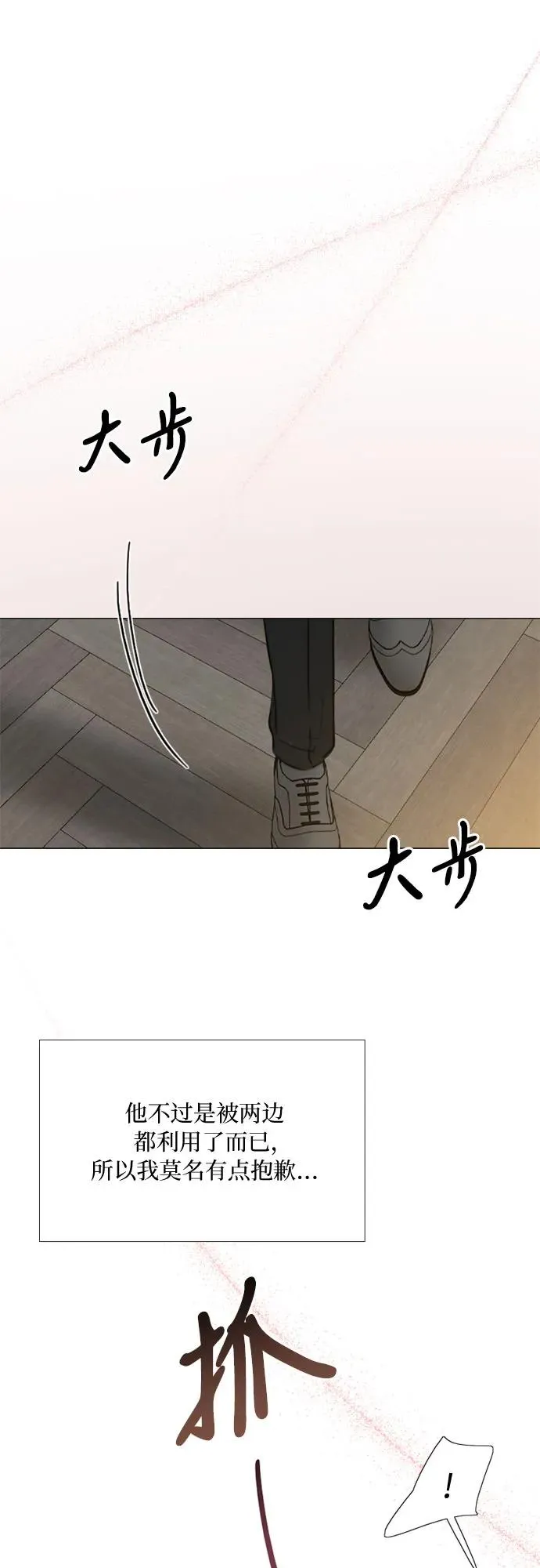 [第34话] 坏事61