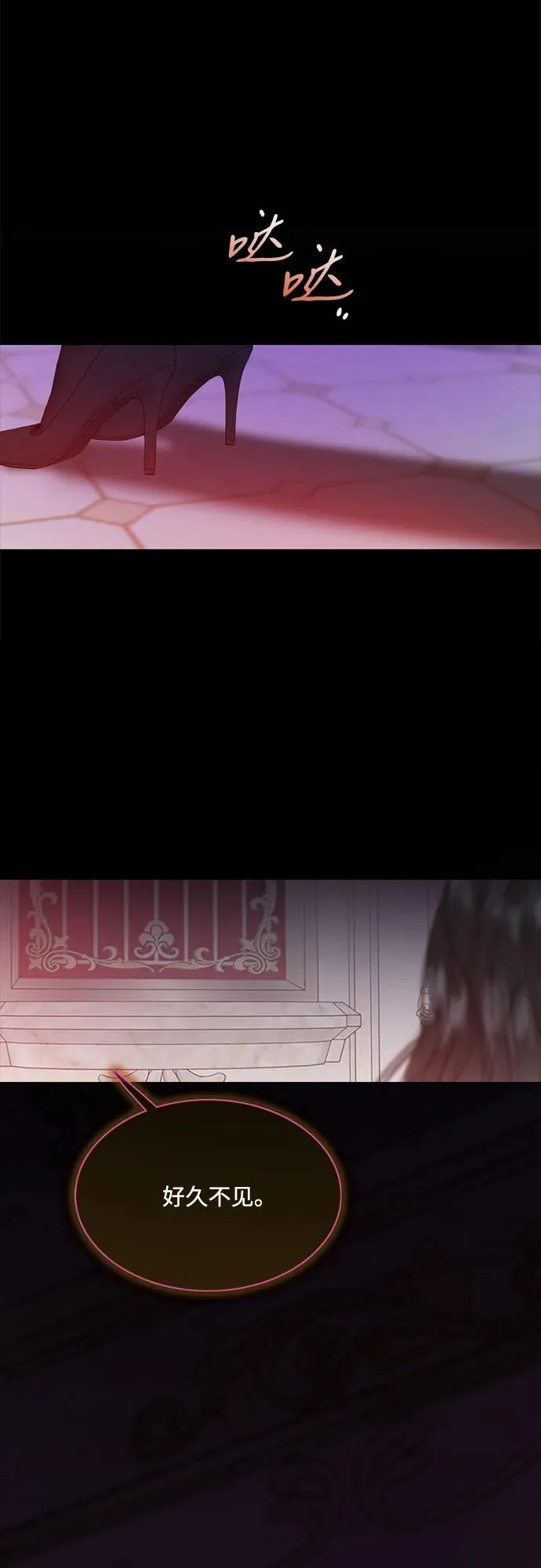 [第46话] 酒店成立纪念日65
