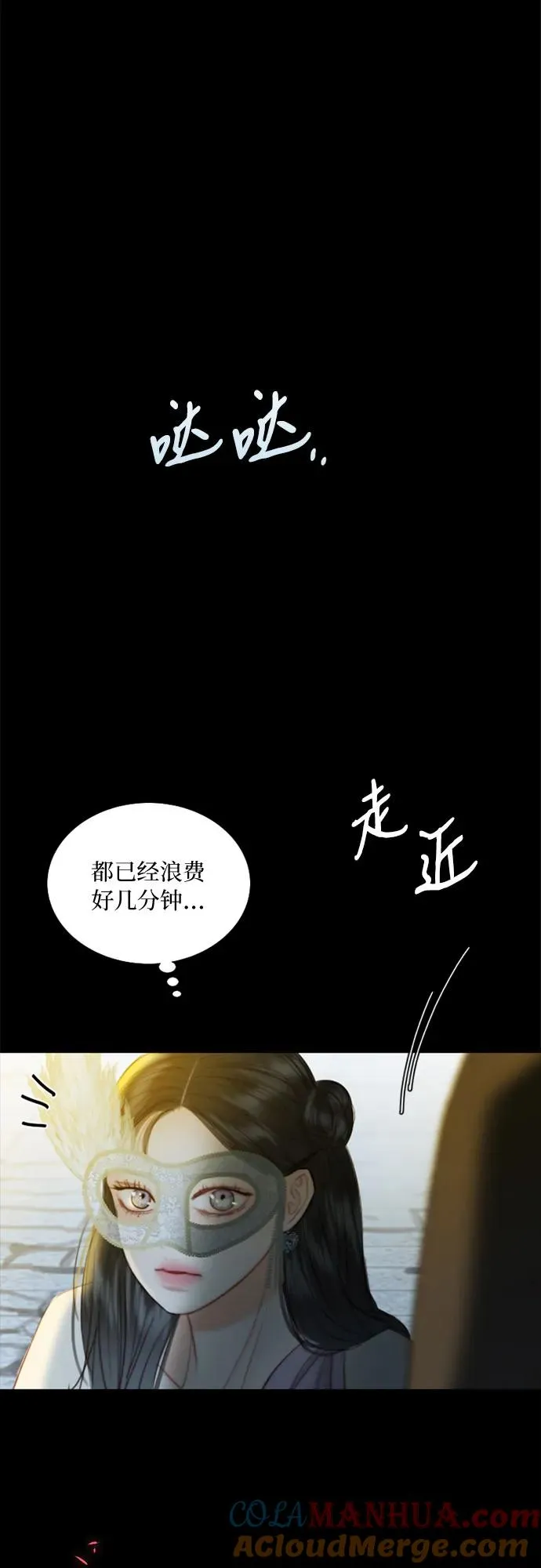 [第65话] 烟花绽放的夏夜（1）45