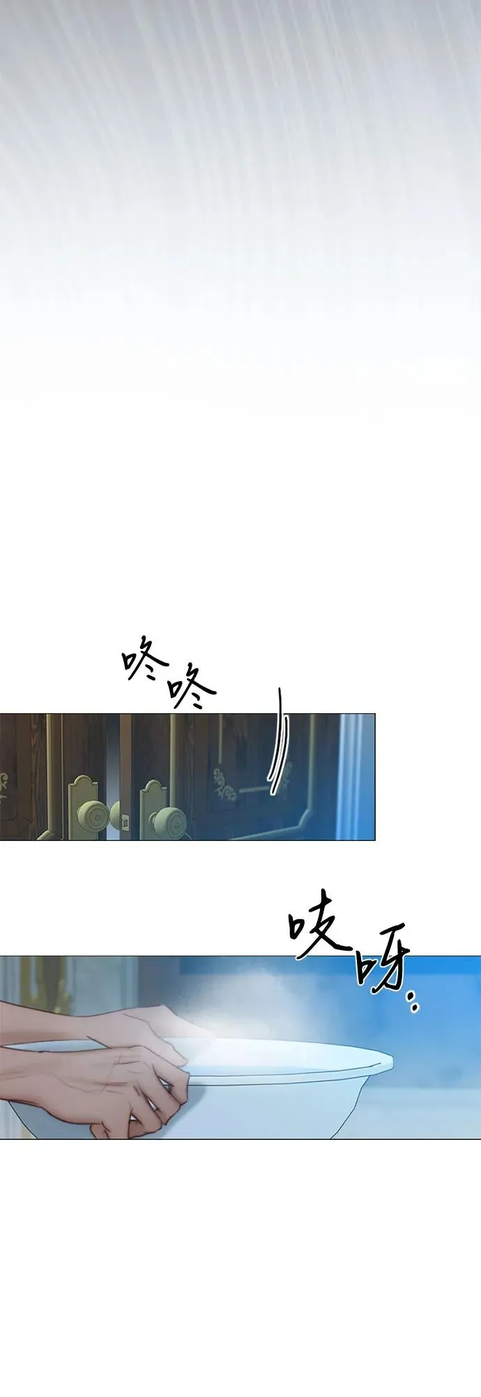[第36话] 深情的误答71