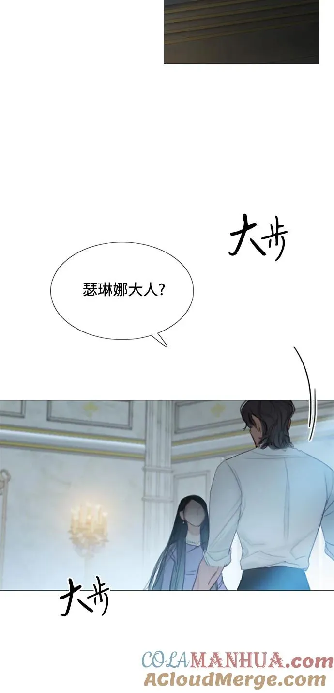 [第3话] 黎安思45