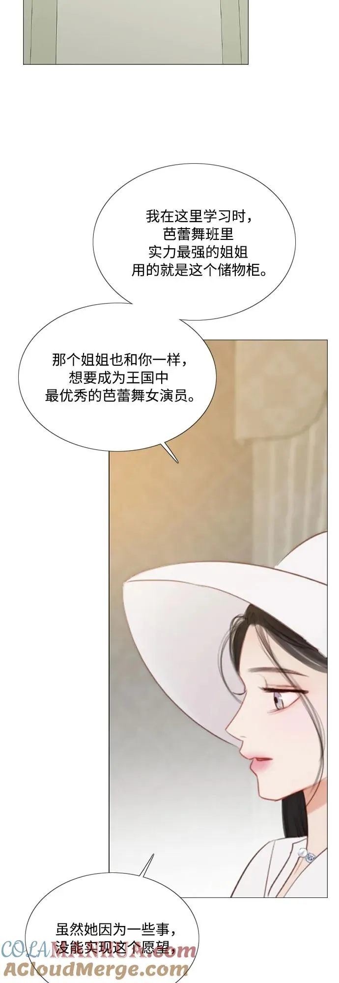 [第46话] 酒店成立纪念日24