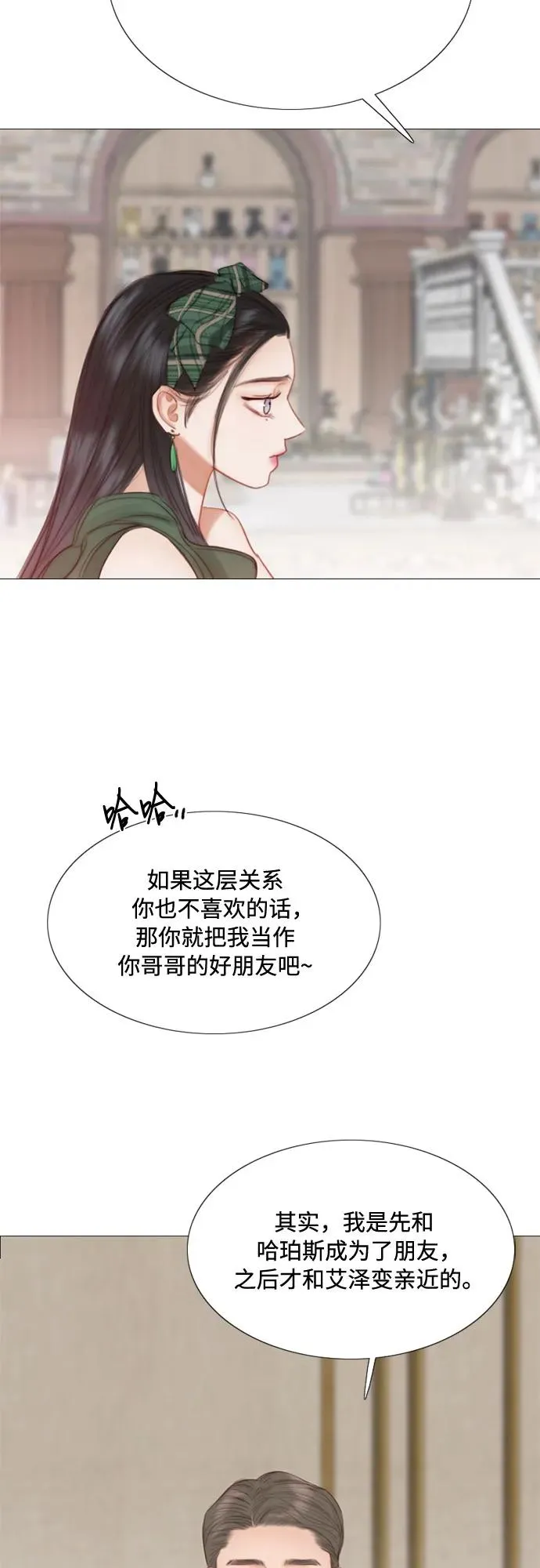 [第24话] 绿光酒50
