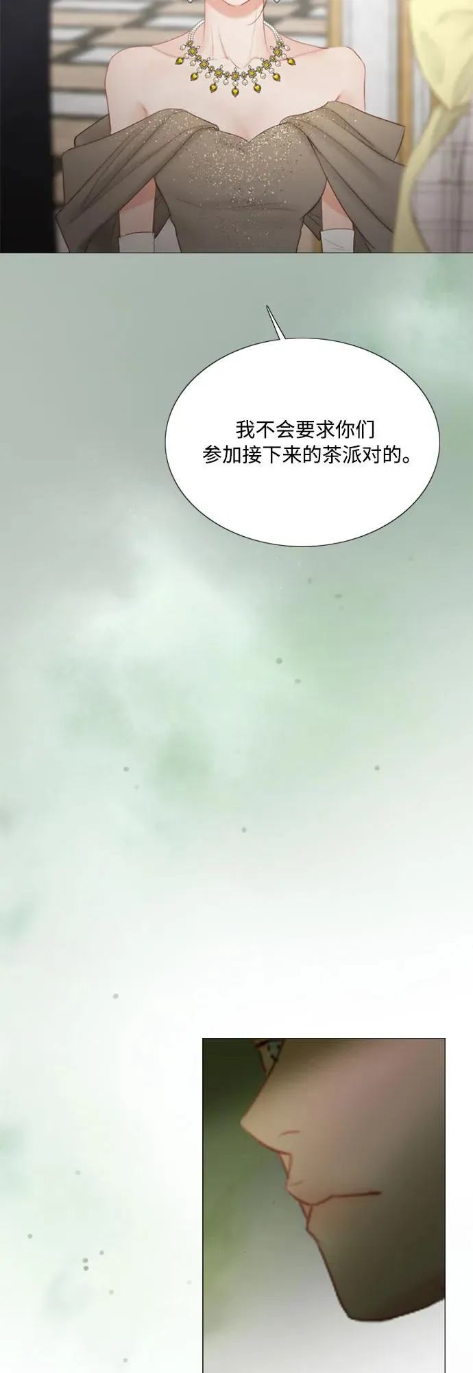 [第57话] 我是爱你的10