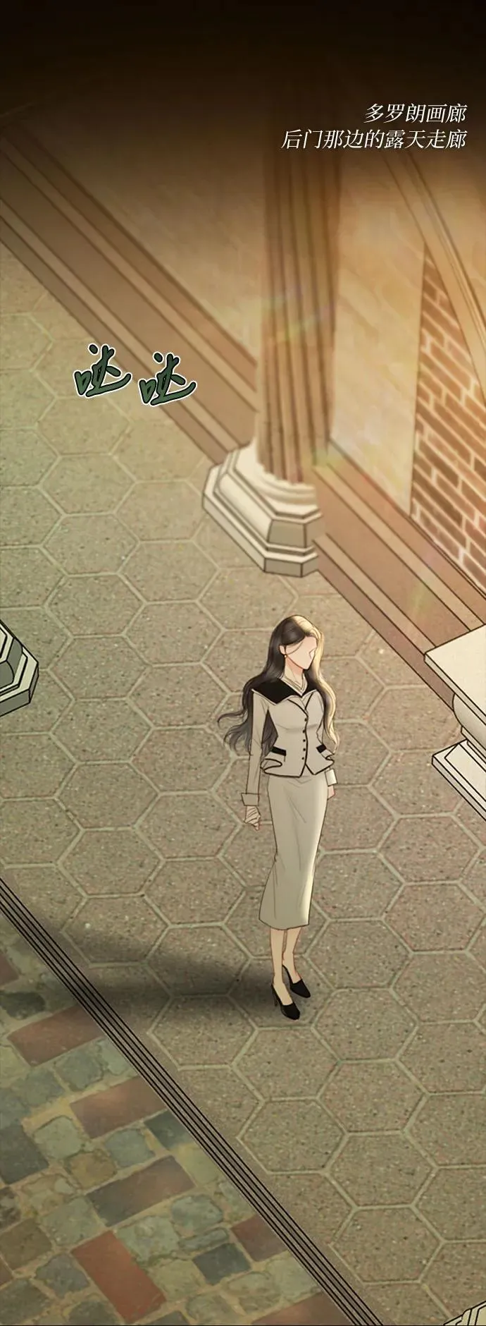 [第64话] 被卡住的鞋跟37