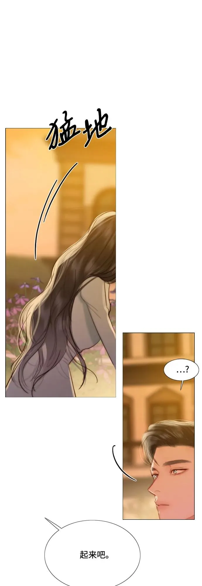 [第39话] 约会（2）61