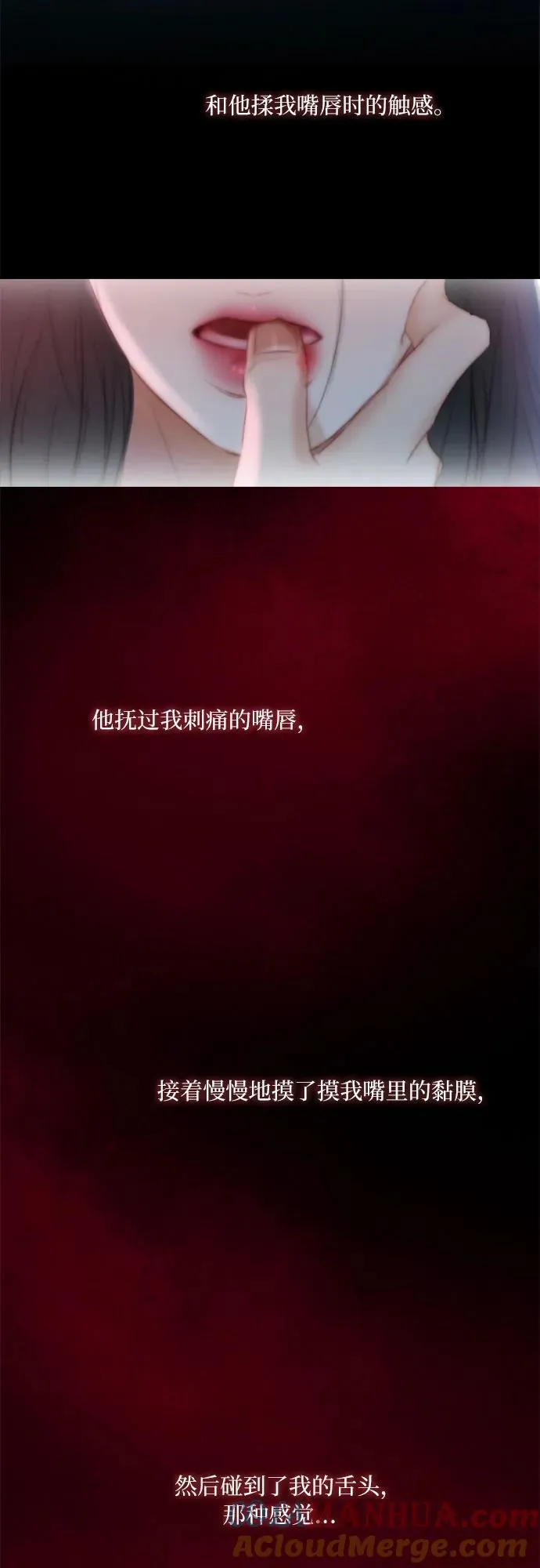 [第44话] 芭蕾舞女八音盒（1）21