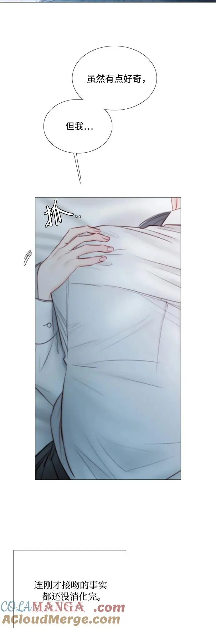 [第76话] 那你也摸回来3