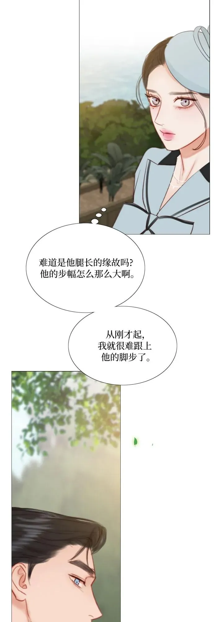 [第38话] 约会（1）47