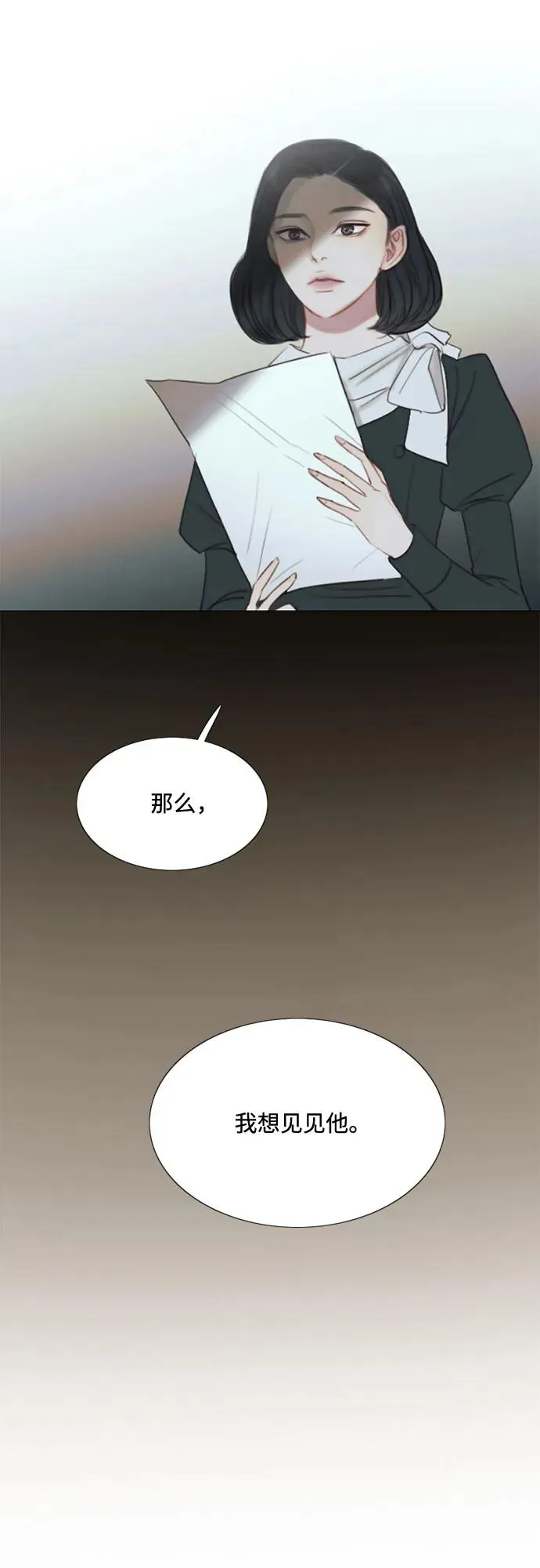[第19话] 我们两个人53