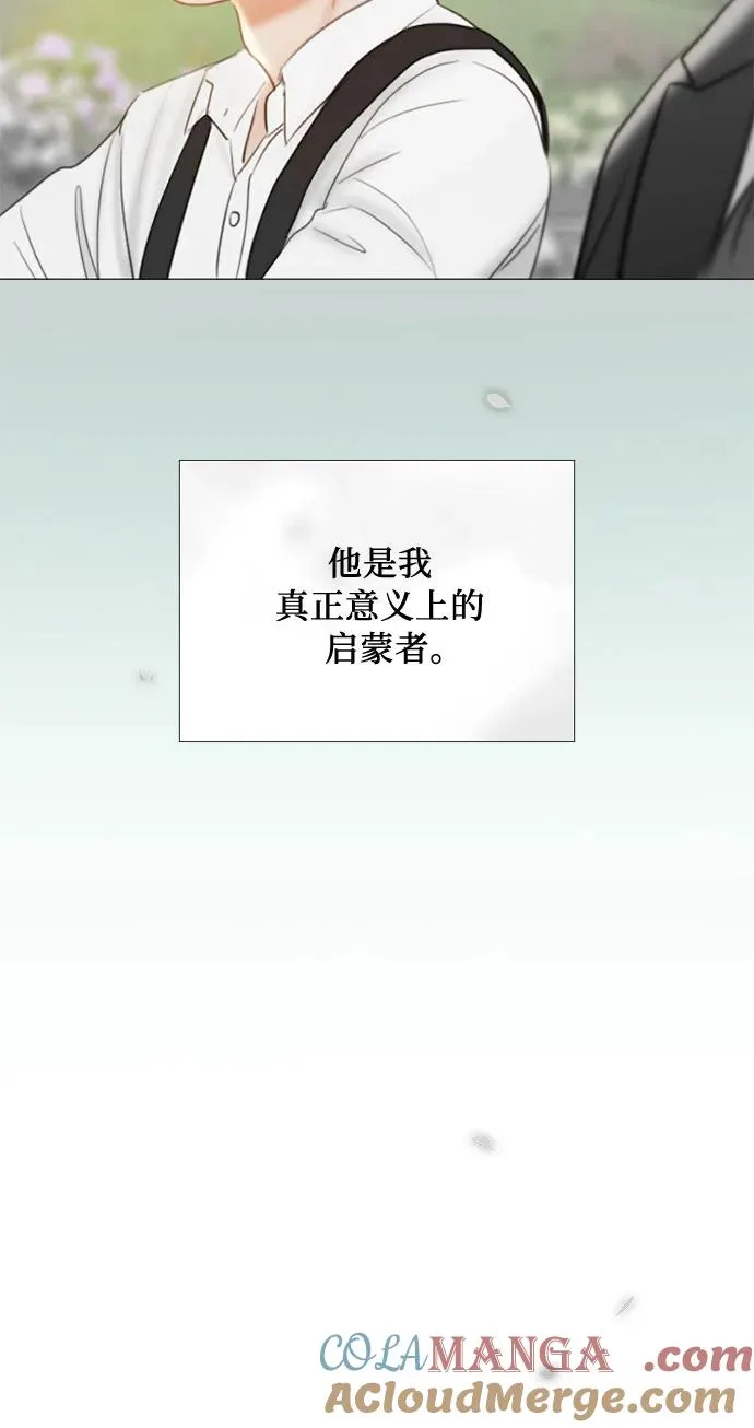 [第78话] 灰色格雷恩(2)63