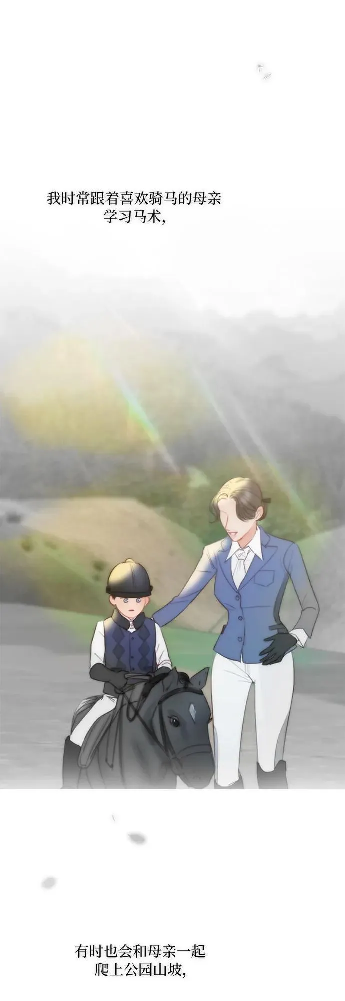 [第77话] 灰色格雷恩(1)65