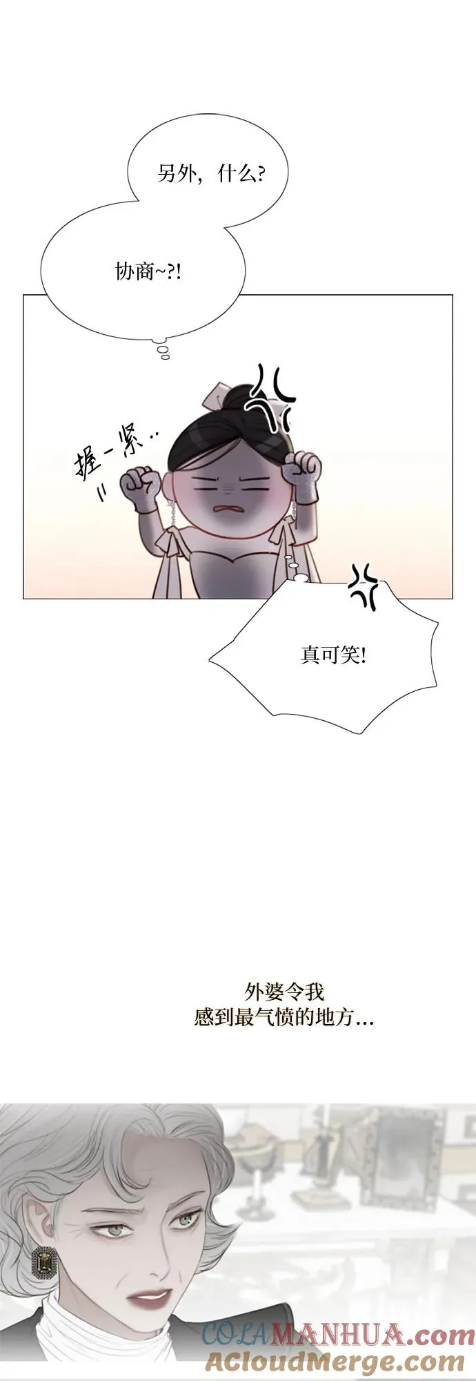 [第49话] 整晚共处一室15