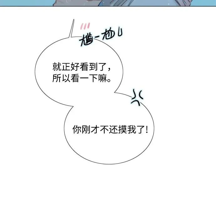 [第76话] 那你也摸回来40