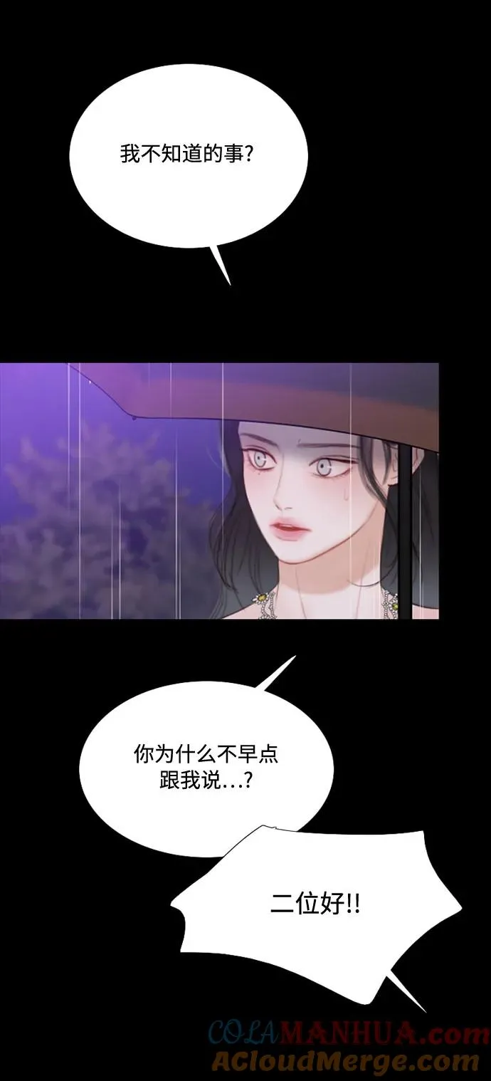 [第29话] 漂亮的桃子6