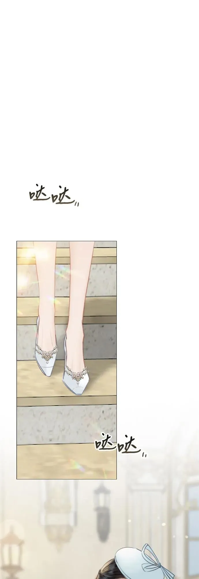 [第38话] 约会（1）1