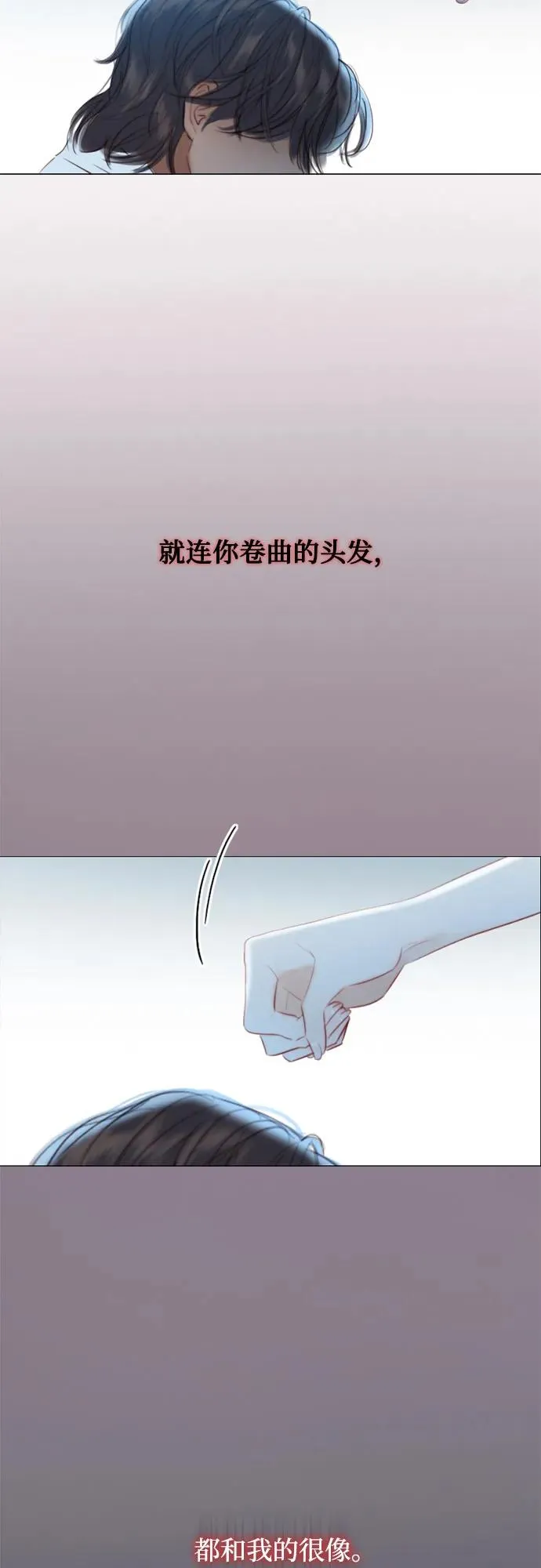 [第36话] 深情的误答59